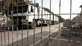 القطاع الخاص بغزة تقرر وقف التنسيق لدخول البضائع عبر كرم أبو سالم