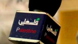 تلفزيون فلسطين.jpg
