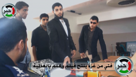 التقاط