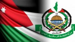شاطات حماس في الاردن