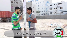 التقاط
