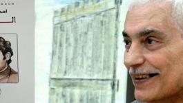 الشاعر الكبير أحمد دحبور في ذمة الله