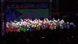 مهرجان فلسطين الدولي