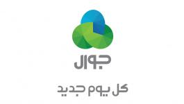 جوال