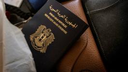 جواز السفر السوري