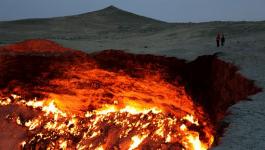 حفرة الجحيم