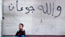 صورة أرشيفية