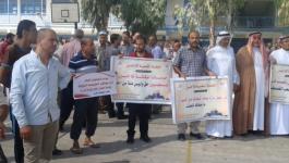 وقفة-احتجاجية