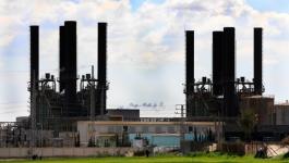 شركة الكهرباء