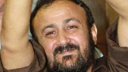 مروان البرغوثي