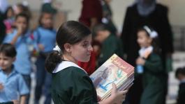 إطلاق صفارات الإنذار في المدارس الفلسطينية غداً.jpg