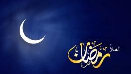 المفتي: غدا الـمتمم لشهر شعبان والخميس أول أيام رمضان المبارك