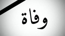 بالصورة : الموت يضرب الوسط الفني!