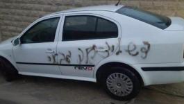 مستوطنون يخطون شعارات عنصرية في قرية جيت