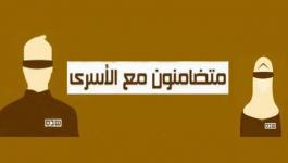 متضامنون.jpg