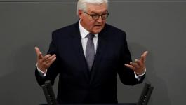 تخوف إسرائيلي من لقاء يضم الرئيس الألماني ومنظمة 