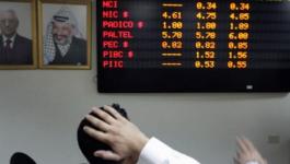 مؤشر البورصة الفلسطيني يسجل انخفاض بنسبة 