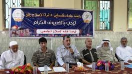 رابطة علماء فلسطين تنظم دورة فقه الإصلاح المجتمعي في محافظة رفح