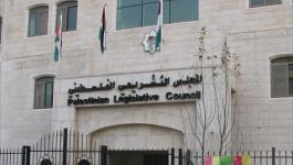 غزّة: المجلس التشريعي يُدين استقبال مجلس النواب المغربي لرئيس الكنيست 