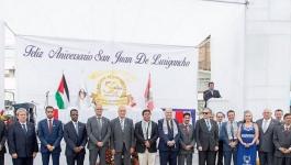 افتتاح ميدان فلسطين في جمهورية البيرو
