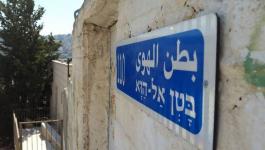 افتتاح كنيس يهودي في حي بطن الهوى ببلدة سلوان.jpeg