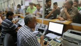 مالية غزّة تُعلن موعد صرف رواتب عقود المياومة عن شهر فبراير 2023