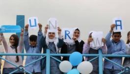 اونروا مدارس