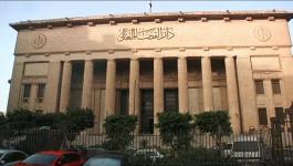 مصر.. محكمة تغلق قضية 