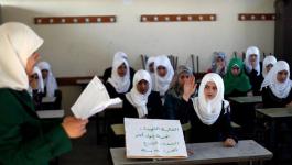 تعليم غزة تنشر الدفعة الأولى لوظيفة معلم عقد في المدارس الحكومية.jpg