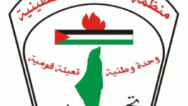 منظمة التحرير.PNG