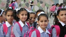التربية تكشف طبيعة الدوام المدرسي غداً في غزة