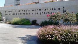 الجامعة العبرية تُلغي ندوة حول النكبة والأسرى الفلسطينيين.jpg