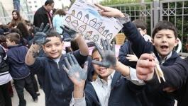 بلدية رام الله تعلن عن إطلاق مهرجان نوار نيسان.jpg