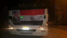 بالصور: وصول قافلة مساعدات إنسانية وطبية أسلتها مصر لـ