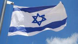 علم إسرائيل.jpg