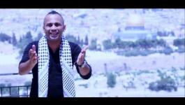 رائد الصالح فيديو كليب بشرة خير الفلسطينية النسخة الاصلية NISSIM KING