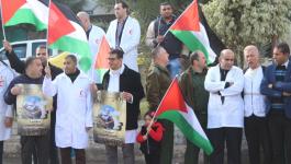 الطواقم الطبية في طوباس تندد بإعلان ترمب بشأن القدس.JPG