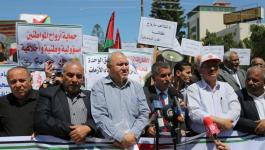 اجتماع لقوى اليسار الخمس بغزة يبحث عدة قضايا