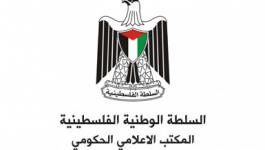 الإعلامي الحكومي بغزّة يُعلن المصادقة على خصم 50% من رسوم الترخيص
