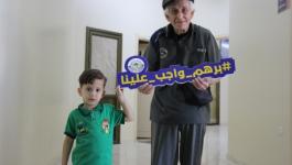 الوفاء للمسنين.jpg