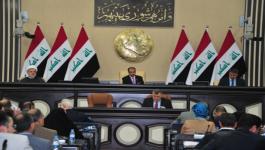 مجلس النواب العراقي.jpg