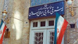 إيران تُعلق على عقوبات وزارة الخزانة الأمريكية