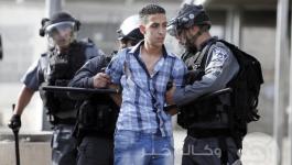 اعتقال - شاب