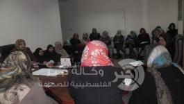  الفلسطينيات
