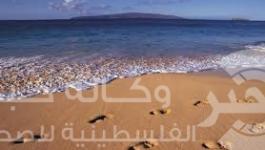 فوائد مياه البحر