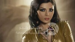 هيفاء وهبي