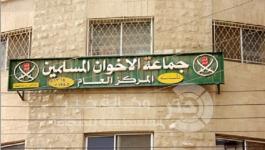 جماعة الاخوان المسلمين 