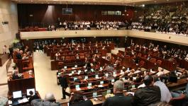 الكنيست الإسرائيلي 