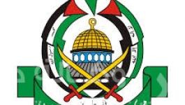 شعار حماس
