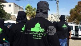 حيفا للاقصي